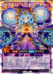 天地諧謔のコスモス姫