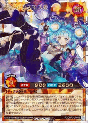 諧謔のコスモス姫