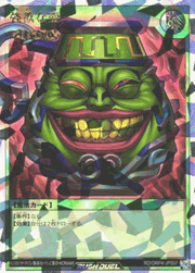 強欲な壺
