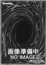 強制脱出装置