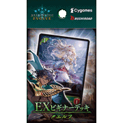 EXビギナーデッキ「エルフ」