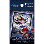 EXビギナーデッキ「ウィッチ」
