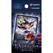 EXビギナーデッキ「ウィッチ」