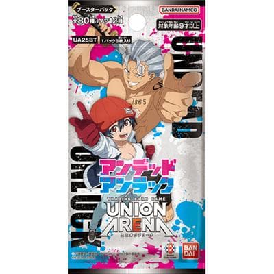 ブースターパック アンデッドアンラック（UA25BT UA25BT / ブースターパック アンデッドアンラック / アンデッドアンラック）