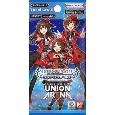 ブースターパック アイドルマスター シンデレラガールズ（UA55BT UA55BT / ブースターパック アイドルマスター シンデレラガールズ / アイドルマスター シンデレラガールズ）