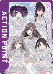 アクションポイントカード（アイドルマスター シャイニーカラーズ）