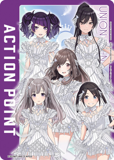 アクションポイントカード（アイドルマスター シャイニーカラーズ）（EX03BT EX03BT/IMS-2-AP02 / アイドルマスター シャイニーカラーズ ブースターパック Vol.2 / アイドルマスター）