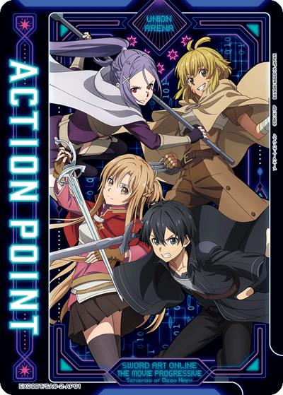 アクションポイントカード（ソードアート・オンライン）（EX08BT EX08BT/SAO-2-AP01 / ソードアート・オンライン Vol.2 / ソードアート・オンライン）