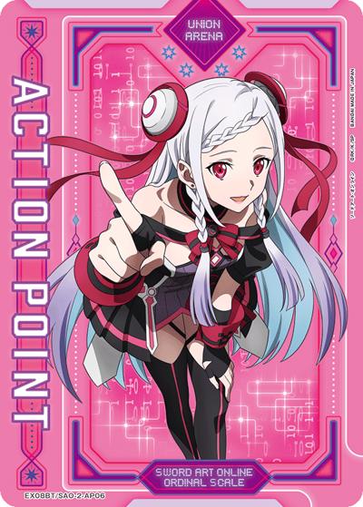 アクションポイントカード（ソードアート・オンライン）（EX08BT EX08BT/SAO-2-AP06 / ソードアート・オンライン Vol.2 / ソードアート・オンライン）