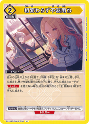 相変わらず不器用ね