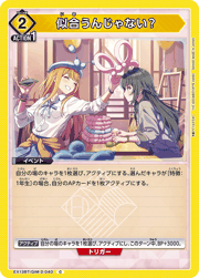 似合うんじゃない？