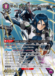 VF-31J ジークフリード（ハヤテ・インメルマン）