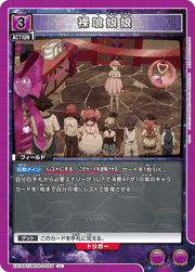 裸喰娘娘