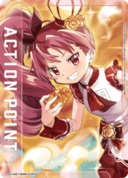 アクションポイントカード（魔法少女まどか☆マギカ）
