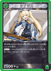 ラプラス