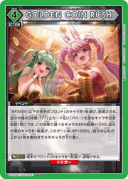GOLDEN COIN RUSH