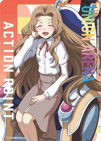 アクションポイントカード（コードギアス 反逆のルルーシュ）（UA01BT UA01BT/CGH-1-AP06 / コードギアス 反逆のルルーシュ ブースターパック / コードギアス 反逆のルルーシュ）