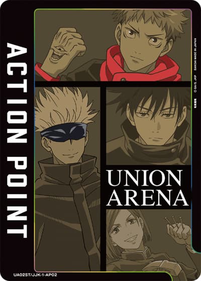 アクションポイントカード（呪術廻戦）（UA02ST UA02ST/JJK-1-AP02 / 呪術廻戦 スタートデッキ / 呪術廻戦）