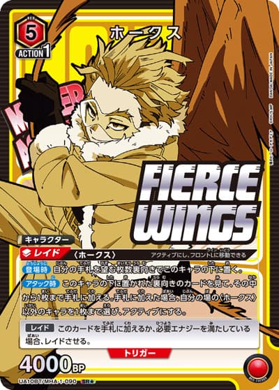 ホークス（UA10BT UA10BT/MHA-1-090 SR★ / 僕のヒーローアカデミア ブースターパック / 僕のヒーローアカデミア）