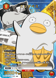 エリザベス