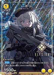 ポリ