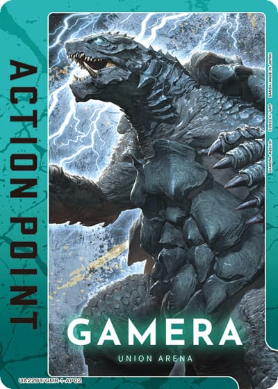 アクションポイントカード（GAMERA -Rebirth-）（UA22BT UA22BT/GMR-1-AP02 / GAMERA -Rebirth- ブースターパック / GAMERA -Rebirth-）