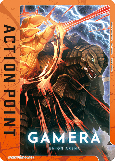 アクションポイントカード（GAMERA -Rebirth-）（UA22BT UA22BT/GMR-1-AP04 / GAMERA -Rebirth- ブースターパック / GAMERA -Rebirth-）