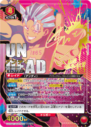 アンディ