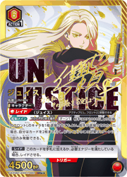 ジュイス