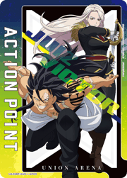 アクションポイントカード（アンデッドアンラック）