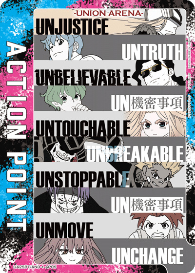 アクションポイントカード（アンデッドアンラック）（UA25BT UA25BT/AND-1-AP05 / ブースターパック アンデッドアンラック / アンデッドアンラック）