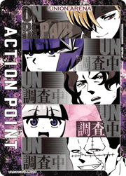 アクションポイントカード（アンデッドアンラック）