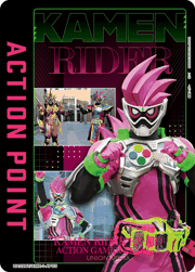 アクションポイントカード