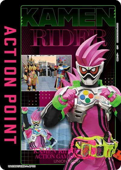 アクションポイントカード（UA29BT UA29BT/KMR-1-AP03 / ブースターパック 仮面ライダー / 仮面ライダー）