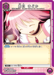 鹿目 まどか