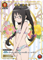 暁美 ほむら