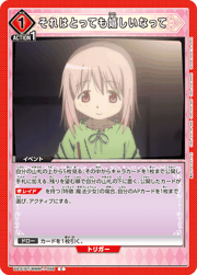 それはとっても嬉しいなって