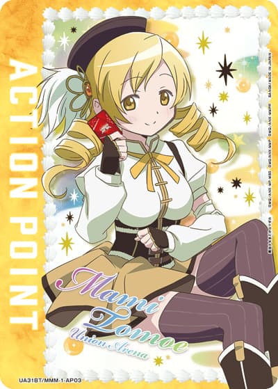 アクションポイントカード（魔法少女まどか☆マギカ）（UA31BT UA31BT/MMM-1-AP03 / ブースターパック 魔法少女まどか☆マギカ / 魔法少女まどか☆マギカ）
