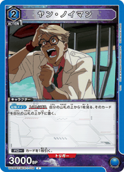 ヤン・ノイマン