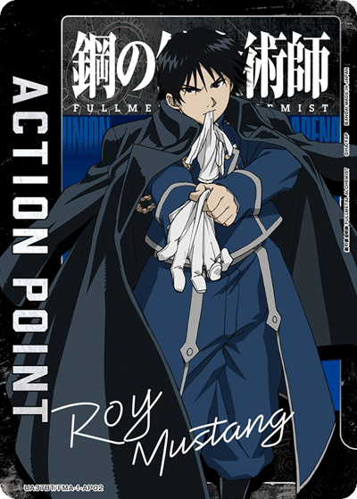 アクションポイントカード（UA37BT UA37BT/FMA-1-AP02 / ブースターパック  鋼の錬金術師 FULLMETAL ALCHEMIST / 鋼の錬金術師）