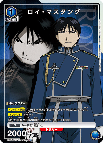 ロイ・マスタング（UA37ST UA37ST/FMA-1-111 R★ / スターターデッキ 鋼の錬金術師 FULLMETAL ALCHEMIST / 鋼の錬金術師）