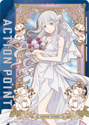 アクションポイントカード