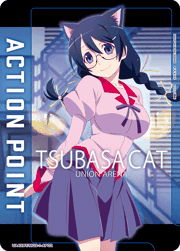 アクションポイントカード