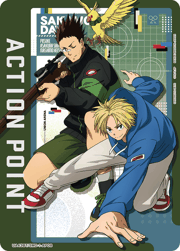 アクションポイントカード