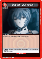 笑えばいいと思うよ