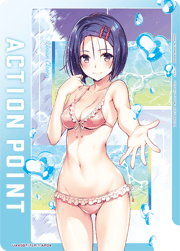 アクションポイントカード