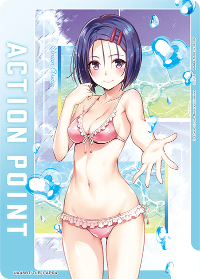 アクションポイントカード（UA45BT UA45BT/TLR-1-AP04 / ブースターパック To LOVEる-とらぶる- Memory of Heroines / To LOVEる-とらぶる-）