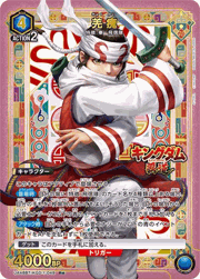 羌瘣