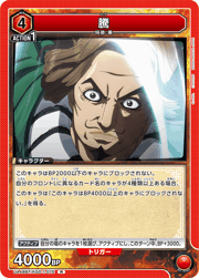 騰