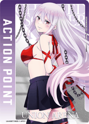 アクションポイントカード